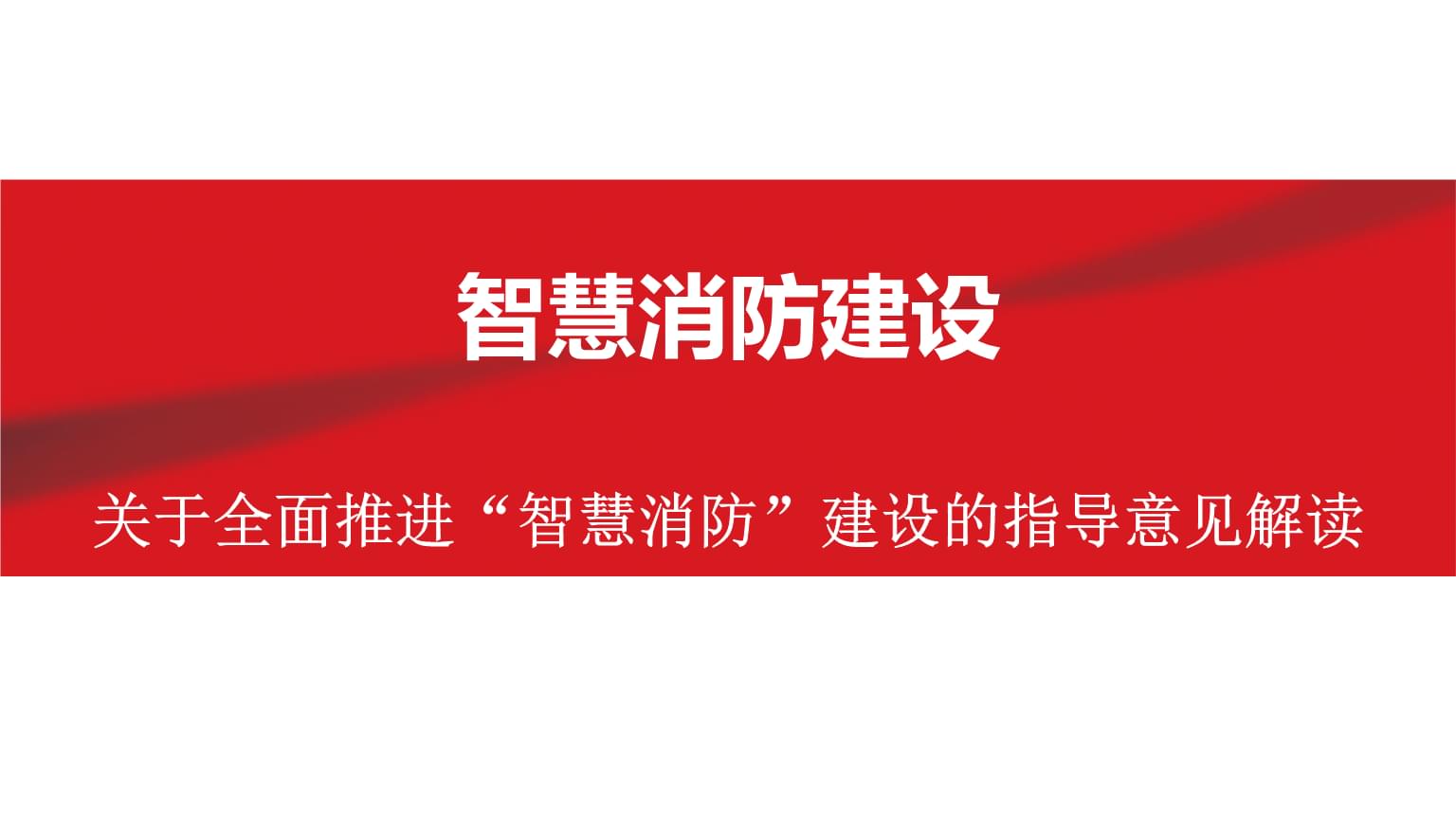 東北制藥擁有化學原料藥、化學制劑、醫藥商業、醫藥工程、生物醫藥等主要業務板塊,覆蓋醫藥研發、制造、分銷全產業鏈條,員工隊伍8500余人,總資產120億元